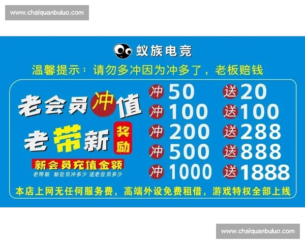 热门电竞赛事一站式APP下载指南与福利全解析新手必备安全高速体验