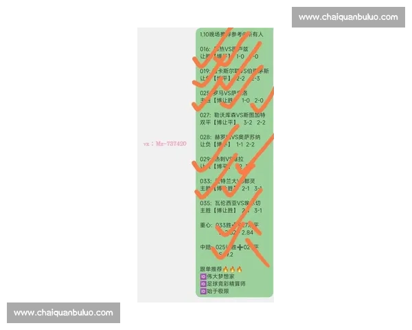 意甲最新比分解析强队走势与争冠格局全面解读本轮焦点战一览