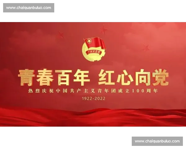 排球运动引领青春力量绽放团队精神与竞技魅力时代新风尚探索