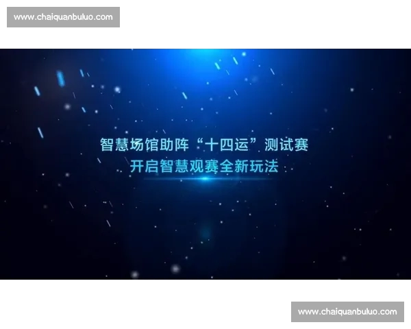 体育平台入口网页版全面解析安全便捷观赛与数据服务新体验