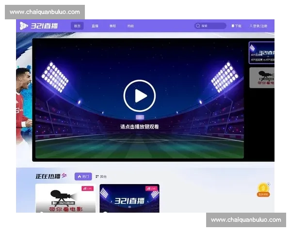 免费下载足球赛事直播APP畅享全球赛事实时更新 免费下载足球赛事直播APP畅享全球赛事实时更新