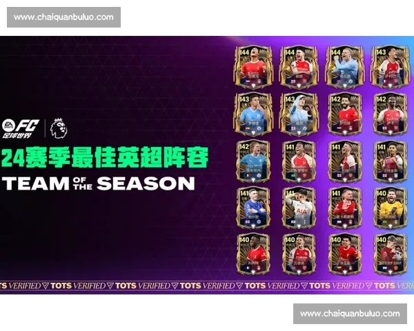 英超新赛季精彩前瞻 强强对决一触即发 球迷期待热血对抗