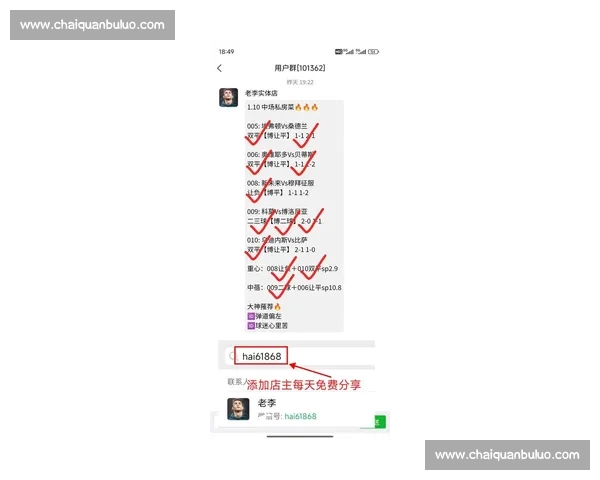 足球比分哪里看最全指南实时赛事数据与观看平台推荐解析汇总攻略
