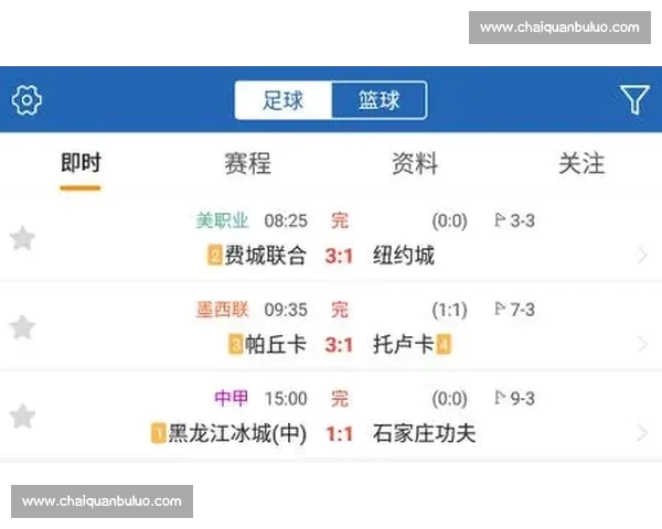 高清足球赛事直播APP下载指南畅享全球赛场精彩即时比分数据分析权威解说 - 副本 (113) - 副本 - 副本 - 副本 - 副本 - 副本 - 副本