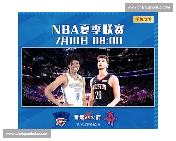 官方正版NBAAPP下载入口全攻略畅享赛事直播数据分析与精彩集锦体验指南 官方正版NBAAPP下载入口全攻略畅享赛事直播数据分析与精彩集锦体验指南