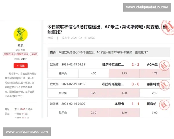 提升胜率的体育投注技巧全攻略让你轻松驾驭投注市场