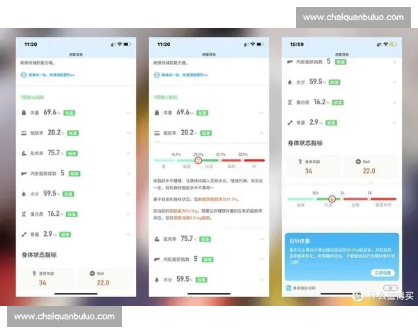 安卓体育APP全新体验：实时数据分析与个性化训练方案全面升级