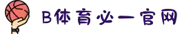 必一运动.(B-sports)官方网站